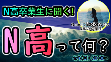 靴で改善 体の動きが不器用な子供の救世主 Guest 鎌田数之さん からだと靴の整体院 Physio Wellness 代表